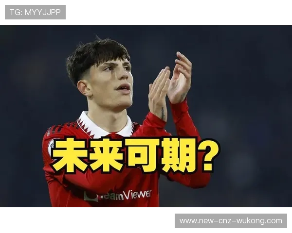 加纳乔早期个人高光与团队成绩分析