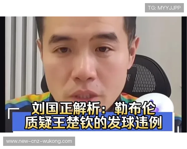 一文读懂什么是干扰发球违例，新规下如何正确判罚