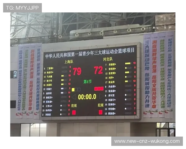 篮球比赛中的计时规则具体包含哪些内容与执行标准