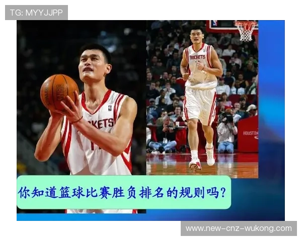 篮球比赛中,球出界判定规则的官方解读与实战分析 篮球比赛中,球出界判定规则的官方解读与实战分析