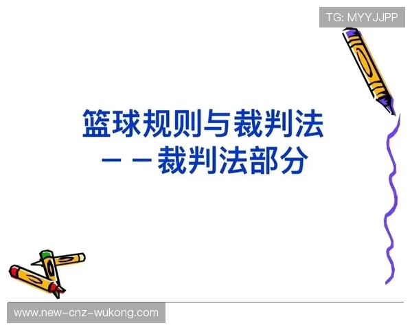 篮球裁判使用视频回放判罚规则的具体流程与标准解析 篮球裁判使用视频回放判罚规则的具体流程与标准解析