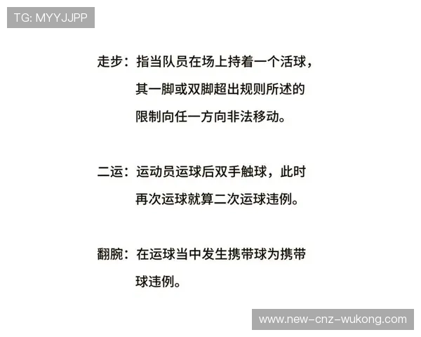 篮球规则讲解：八秒违例如何判定与常见场景分析