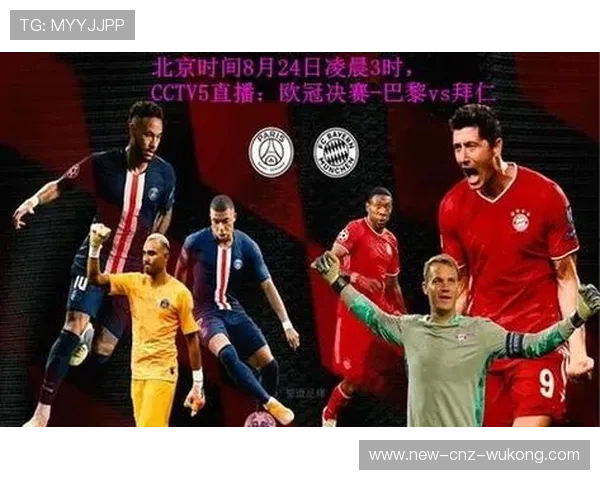 2026世界杯32强规则最新解析