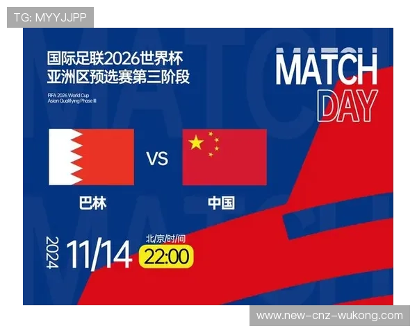 2026世界杯官方出线比较规则 2026世界杯官方出线比较规则