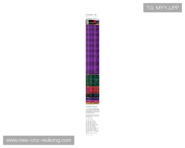 巴拿马2026世界杯预选赛赛程分析 能否再现2018奇迹晋级美加墨 巴拿马2026世界杯预选赛赛程分析 能否再现2018奇迹晋级美加墨