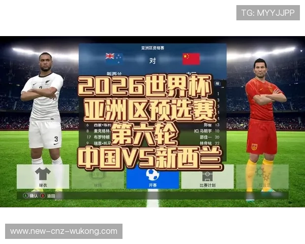 2026世界杯完整版排名判断规则 2026世界杯完整版排名判断规则